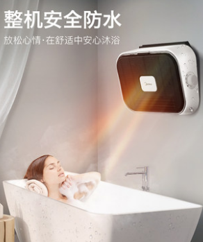美的暖风机浴室取暖器家用小型节能速热神器