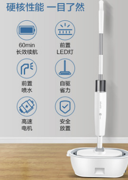 苏泊尔无线电动拖把家用免手洗扫地拖地一体机全自动懒人拖把神器