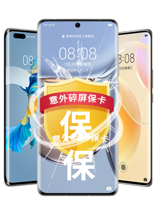 Huawei/华为nova 9 Pro手机