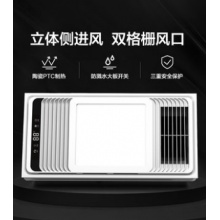 欧普照明多功能浴霸风暖家用嵌入式集成吊顶浴室卫生间暖风机YB