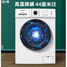 创维全自动滚筒洗衣机家用宿舍洗烘一体变频洗衣机6-10公斤大容量