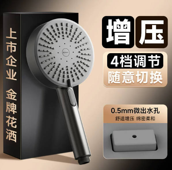 箭牌官方淋浴增压花洒喷头软管出水手持莲蓬头