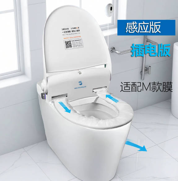 自动换膜智能马桶盖板一次性卫生卷条走纸更换马桶盖标迪转转垫器
