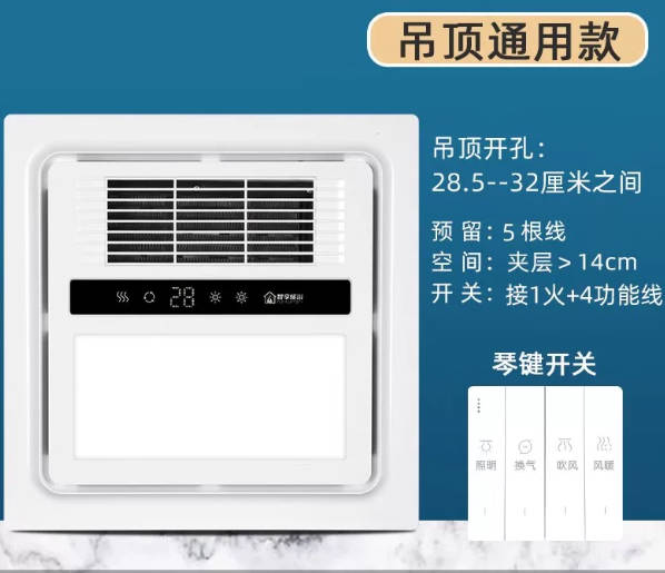 精美好太太浴霸照明排气扇一体风暖浴霸取暖器卫生间暖风