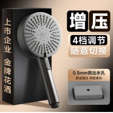 箭牌官方淋浴增压花洒喷头软管出水手持莲蓬头